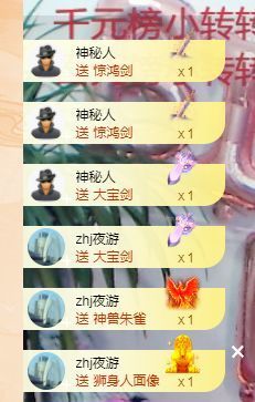 👑䒕暖宝好运旺旺旺主播照片