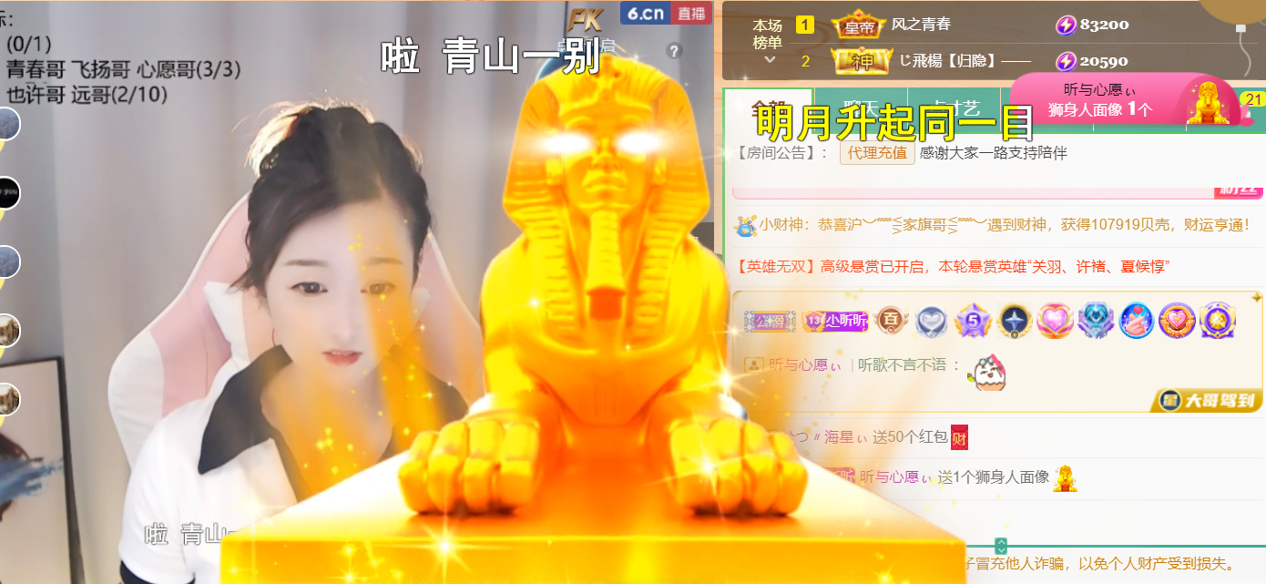 ╰つ〃晚点来家里有事的图片
