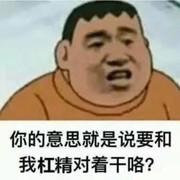 寂寞孤独的我!海报