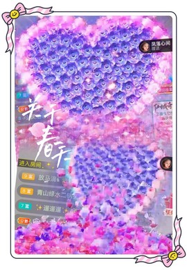 凤家有事不定时手机播主播照片