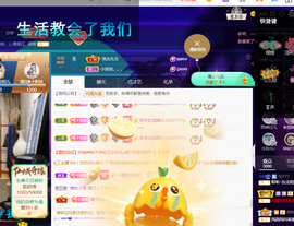 聆听~爱唱歌的图片
