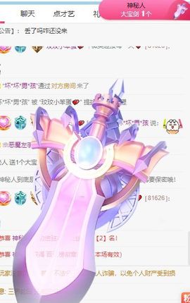 玟玟🌸加油的图片