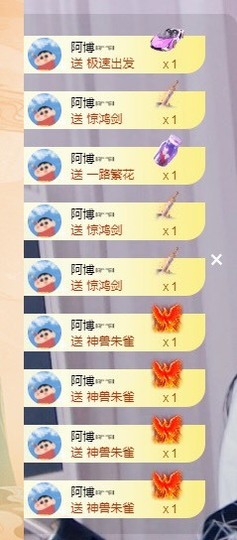 呃呃呃呃，主播照片