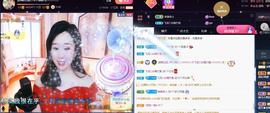 红姐👑求百元榜主播照片