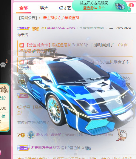 新人可可吖头的图片