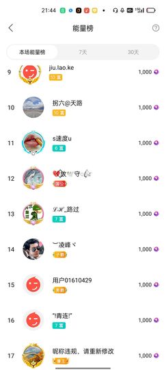 🍏🍌🍌的图片