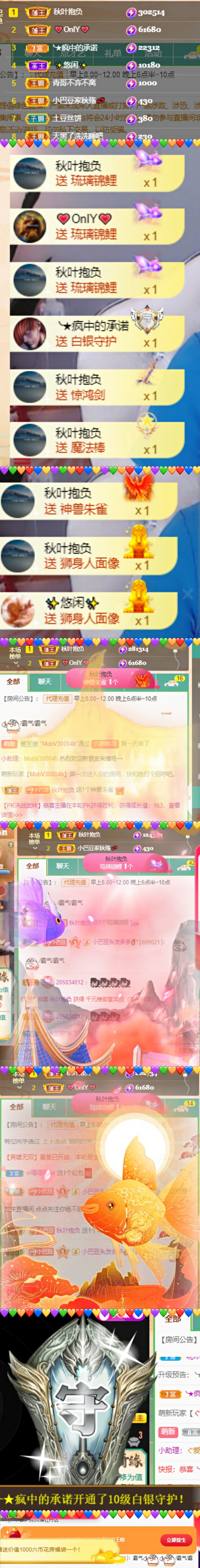 ♚~小巴豆~贪财好色的图片