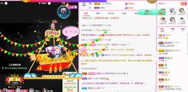 梨莎挺住啊主播照片