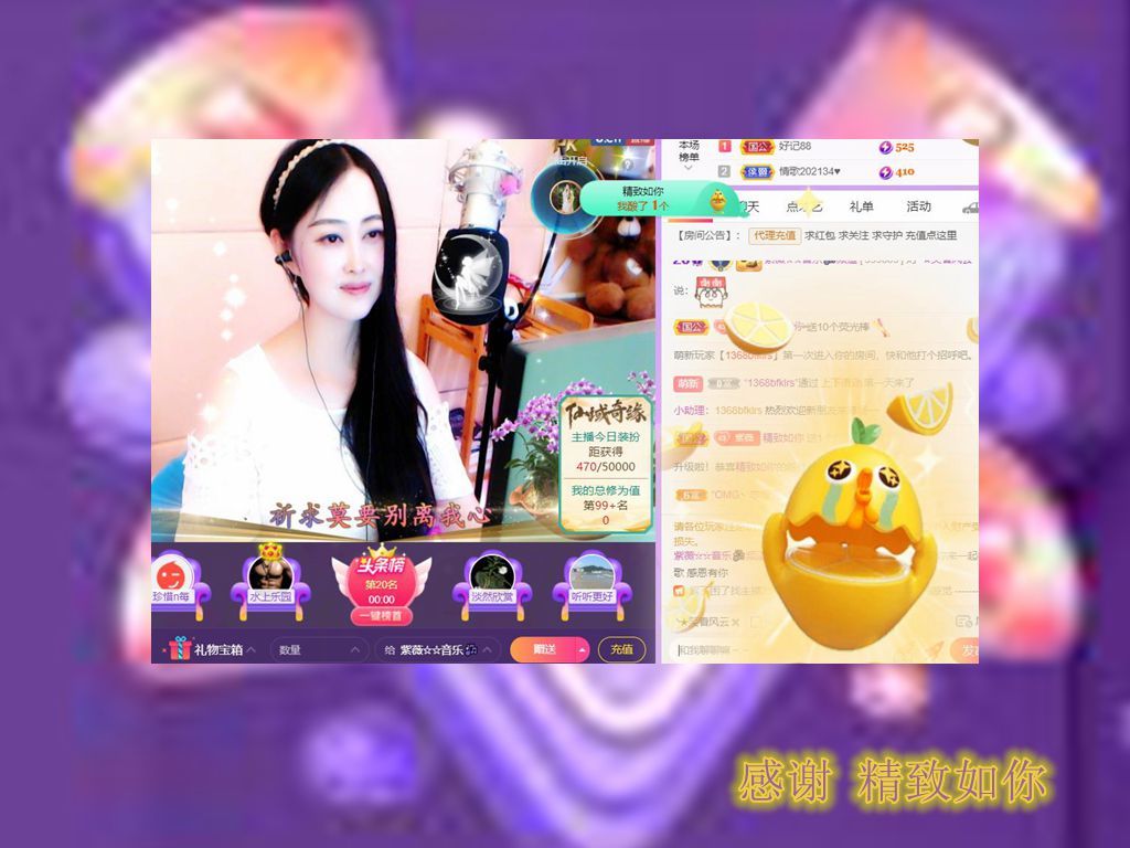 紫薇☆☆音乐频道的图片