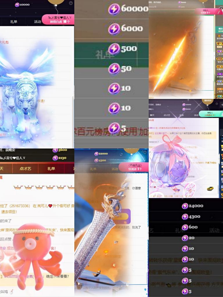 言兮666的主播照片