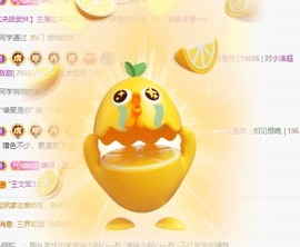 小洁妹妹❤️主播照片