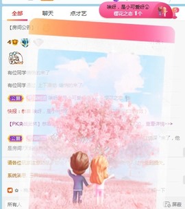 小洁妹妹❤️主播照片