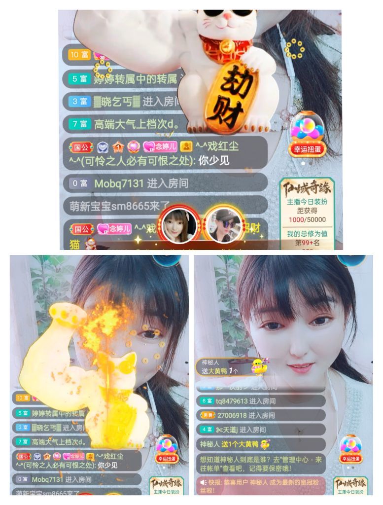 婷婷💕感恩有你陪伴的图片
