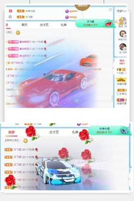 七七没人宠主播照片