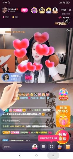 厄洛斯💗7978主播照片