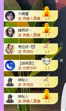 娜塔莎退主播照片