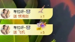 娜塔莎退主播照片