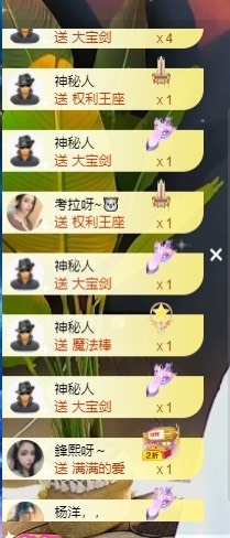 娜塔莎退主播照片