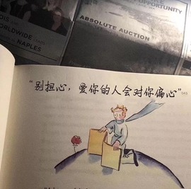 挽月＂🦩的图片
