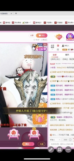 小玲宝🧸安静唱歌主播照片