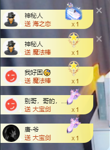 遇见美丽❤主播照片