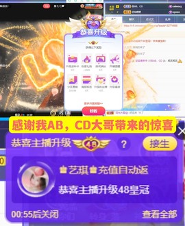 ♚艺琪♚充值代理主播照片