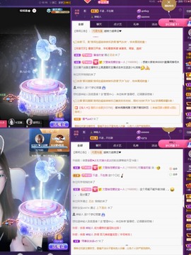 💙欣宝吖（暂休）主播照片