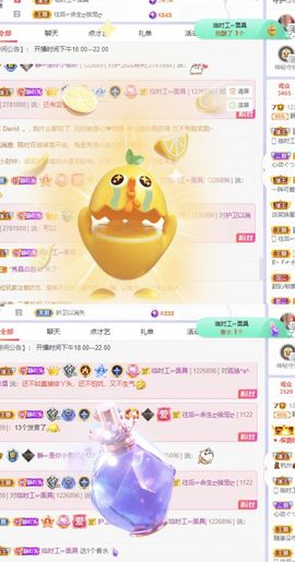 一树梨花压海唐同学☞主播照片
