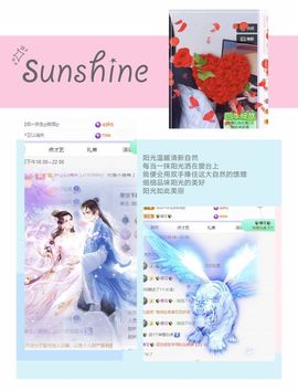 一树梨花压海唐同学☞主播照片