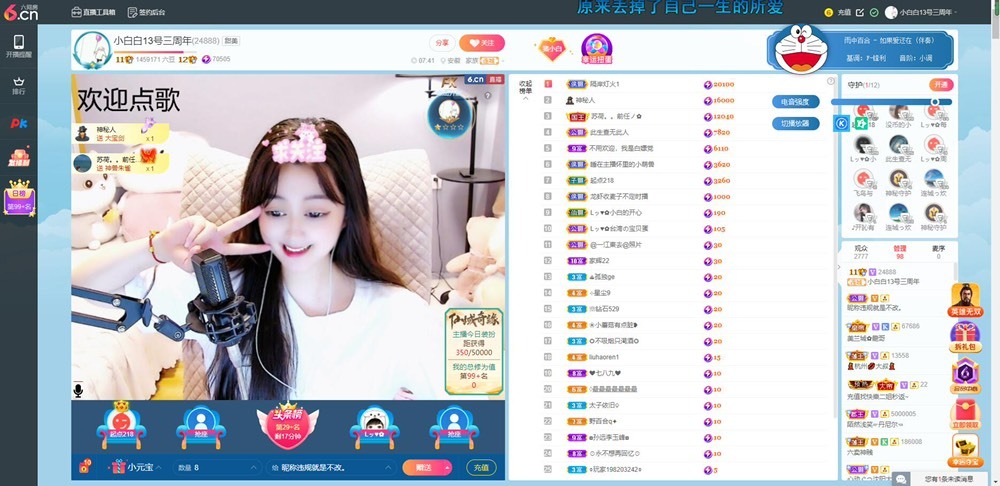 Lッ♥✿小白白的图片