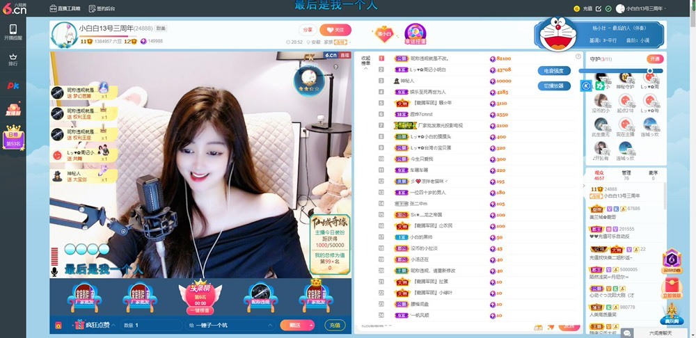 Lッ♥✿小白白的图片