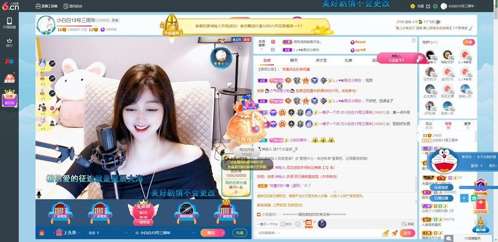 Lッ♥✿小白白的图片
