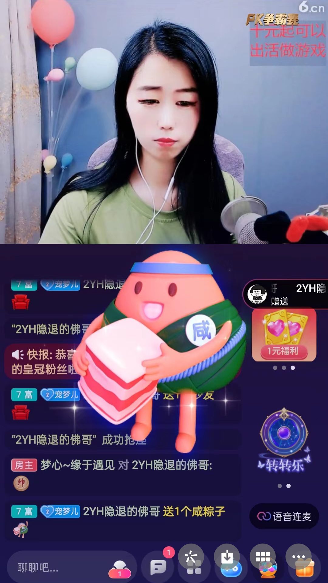 梦心💞缘于遇见的图片