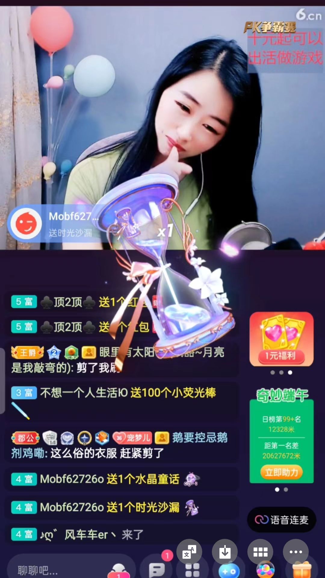梦心💞缘于遇见的图片