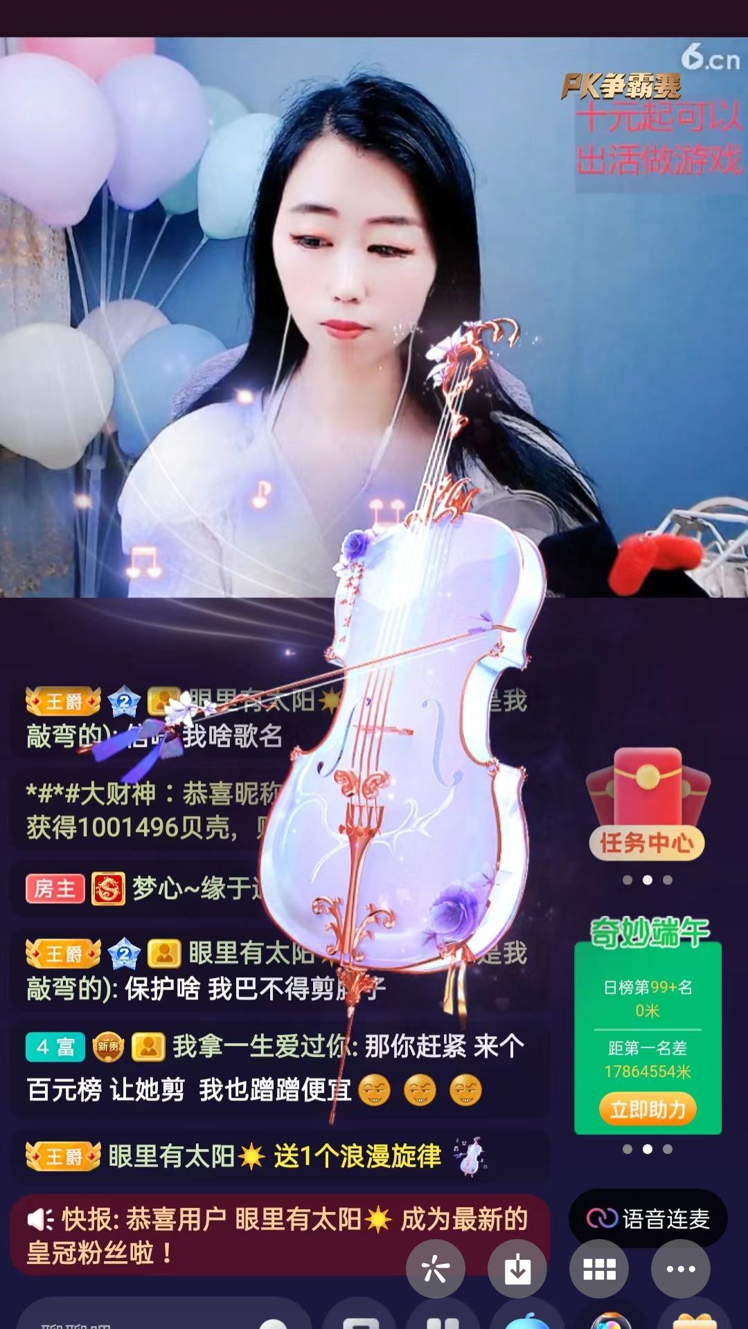梦心💞缘于遇见的图片