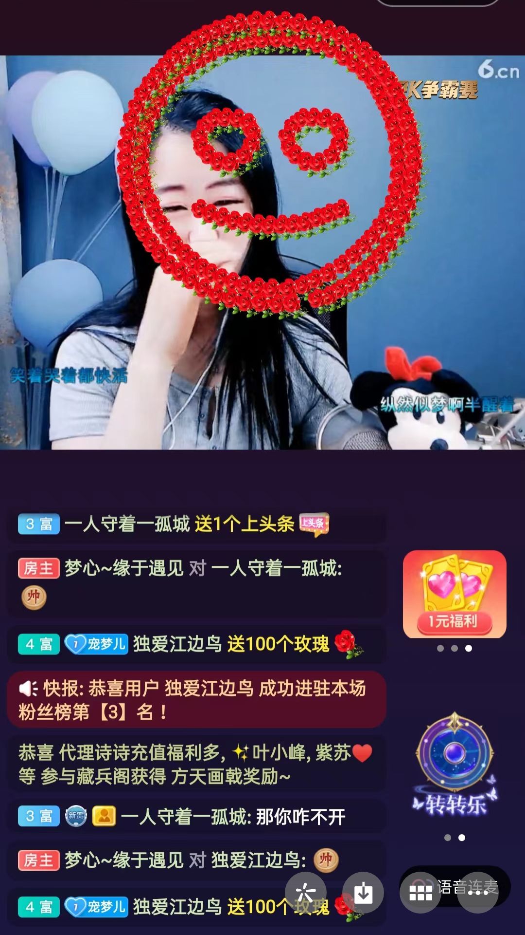 梦心💞缘于遇见的图片