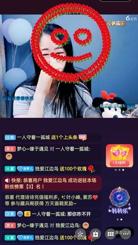 梦心💞缘于遇见的图片