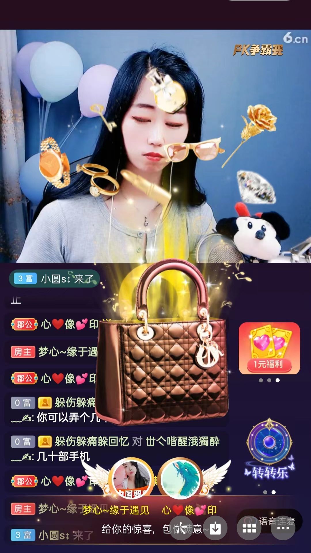 梦心💞缘于遇见的图片