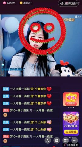 梦心💞缘于遇见的图片