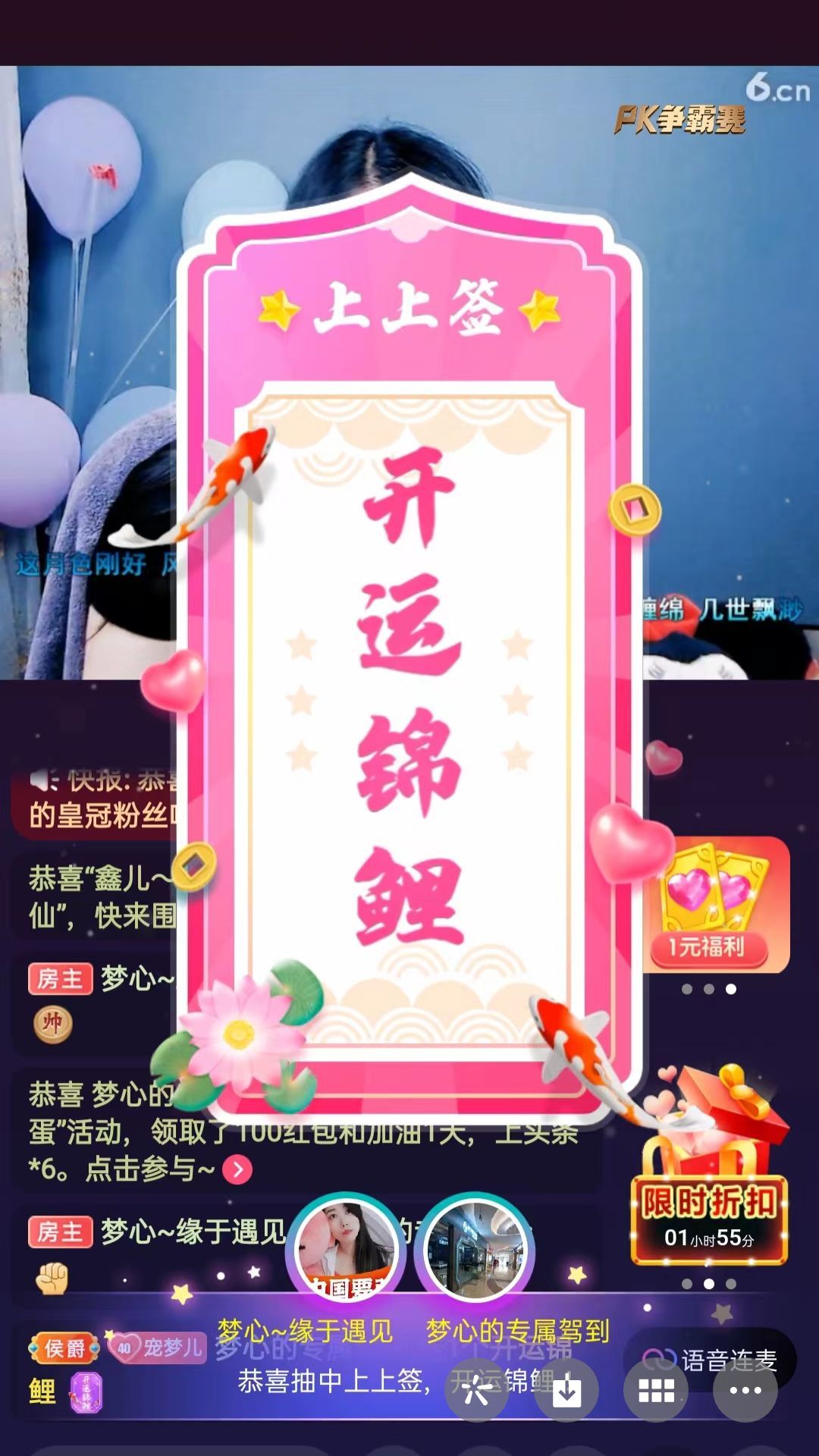 梦心💞缘于遇见的图片