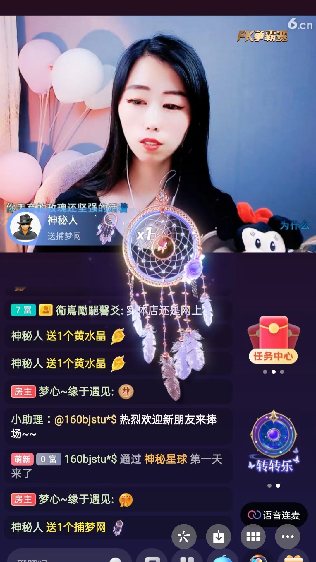 梦心💞缘于遇见的图片