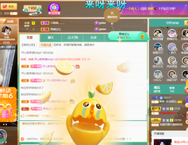 聆听~爱唱歌的图片