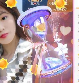 💓小香猪💓主播照片