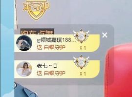 七七没人宠主播照片