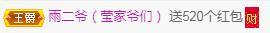 冰凌吖~的图片