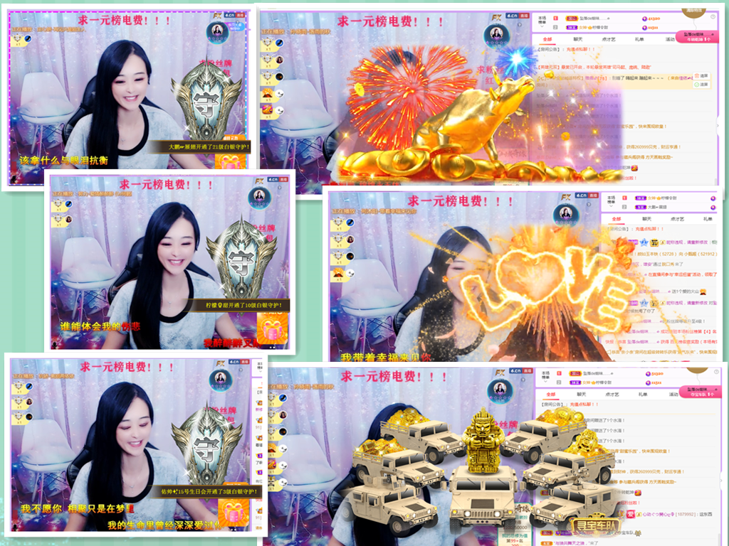 社会💞夭夭（退）的图片