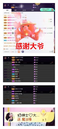 玖❤儿加油的图片