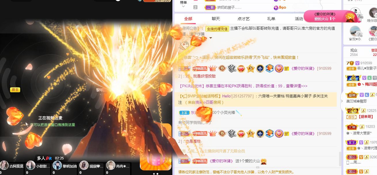 菲儿♥好运来🌈的图片