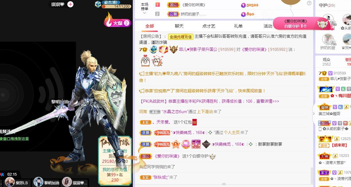 菲儿♥好运来🌈的图片