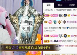 👋掏~主播照片